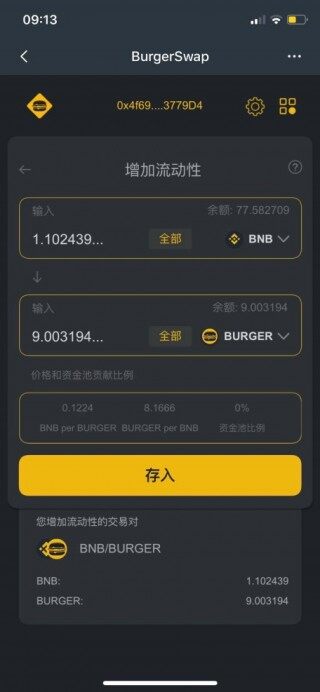 欧意交易所app官网下载安卓版 &#8211; 全球四大知名虚拟货币交易平台 四大交易所欧意BIAN位列第一